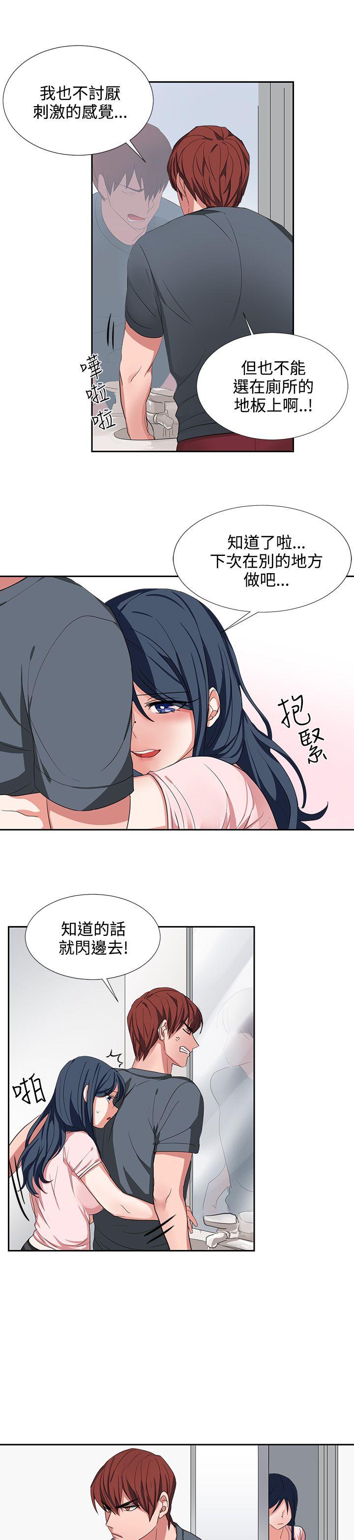 奴家思想[h漫]韩漫全集-奴家思想-第3話无删减无遮挡章节图片 