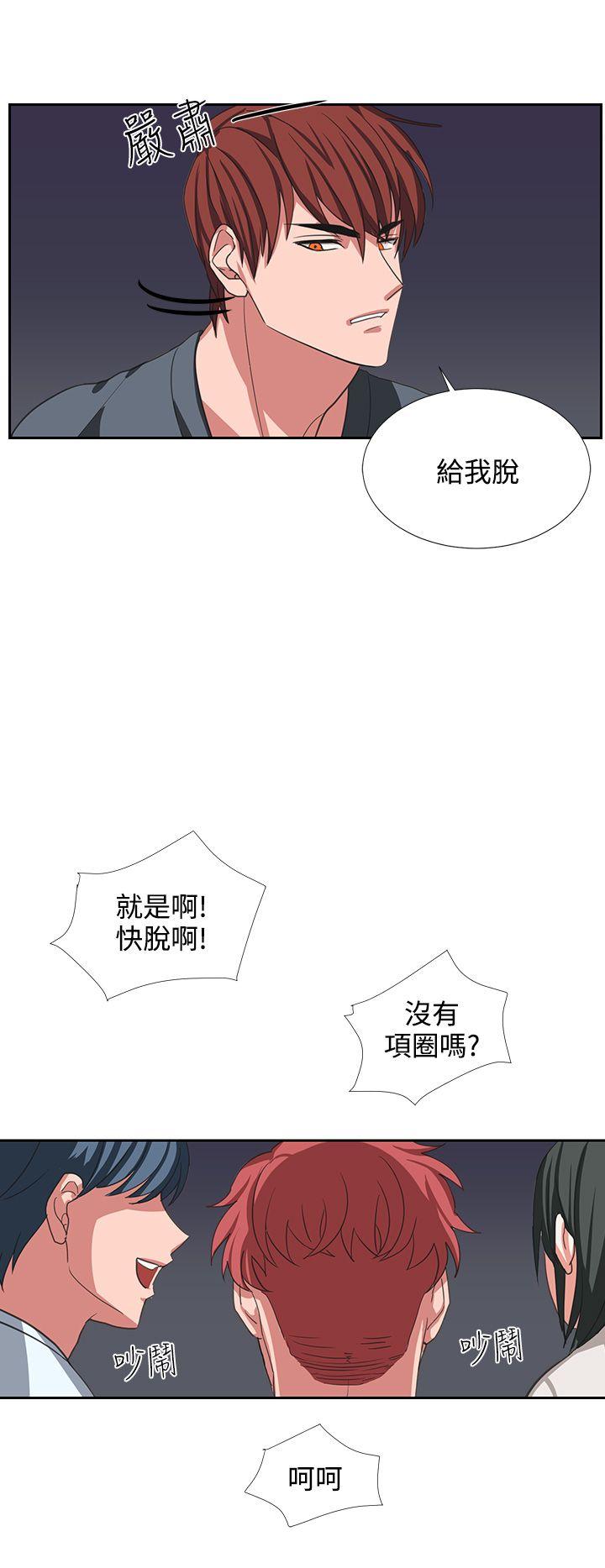 奴家思想[h漫]韩漫全集-奴家思想-第4話无删减无遮挡章节图片 