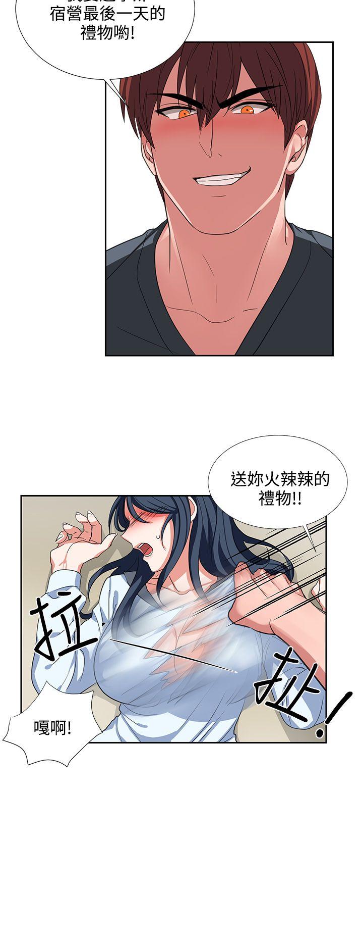 奴家思想[h漫]韩漫全集-奴家思想-第4話无删减无遮挡章节图片 