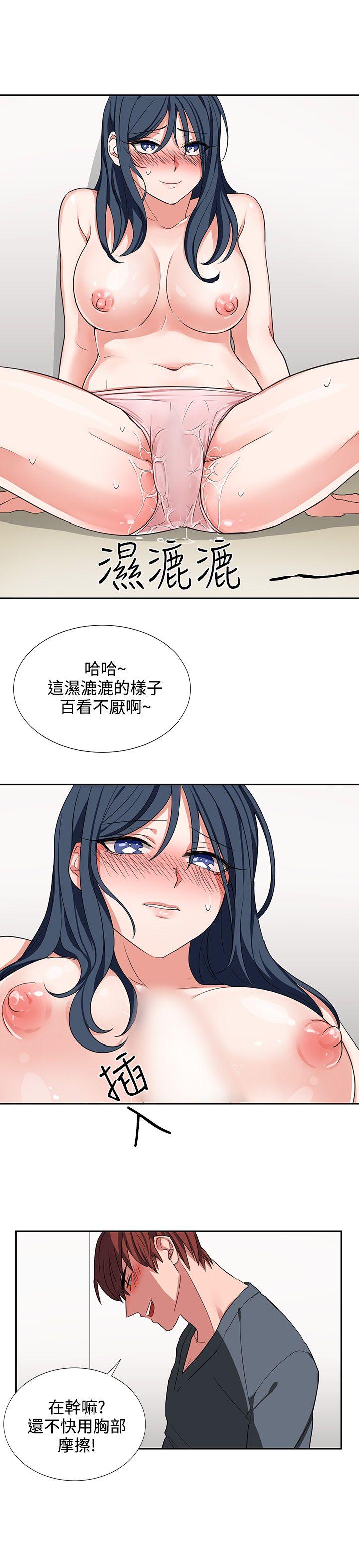 奴家思想[h漫]韩漫全集-奴家思想-第4話无删减无遮挡章节图片 