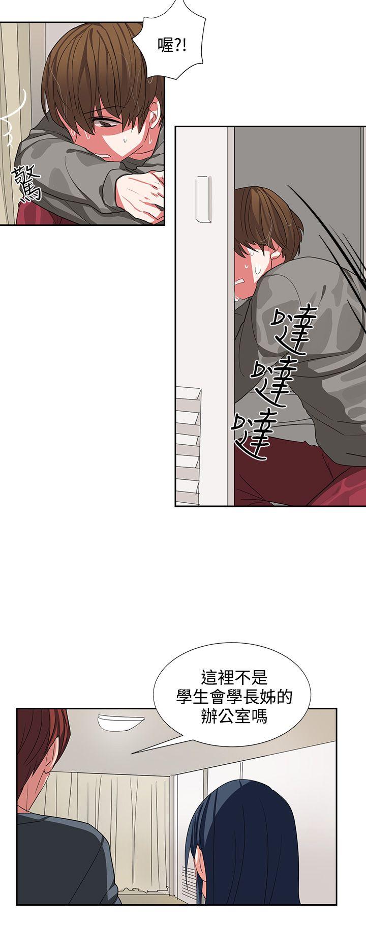 奴家思想[h漫]韩漫全集-奴家思想-第4話无删减无遮挡章节图片 