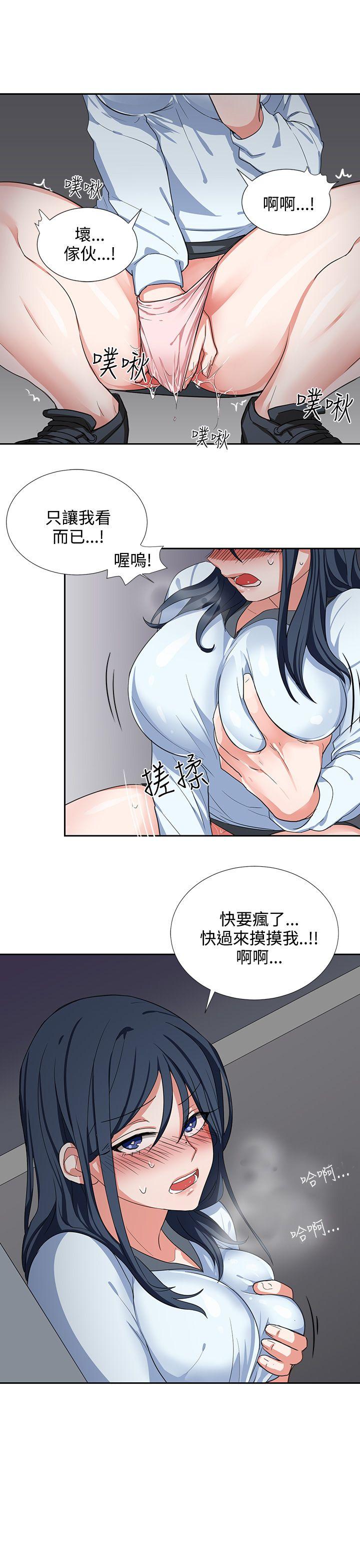 奴家思想[h漫]韩漫全集-奴家思想-第4話无删减无遮挡章节图片 