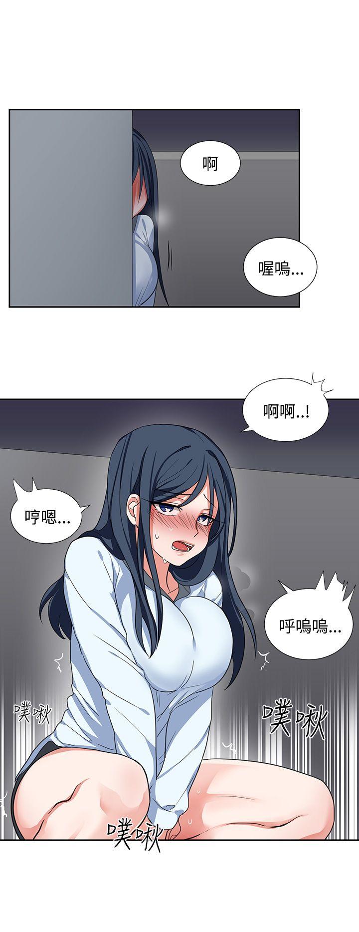 奴家思想[h漫]韩漫全集-奴家思想-第4話无删减无遮挡章节图片 