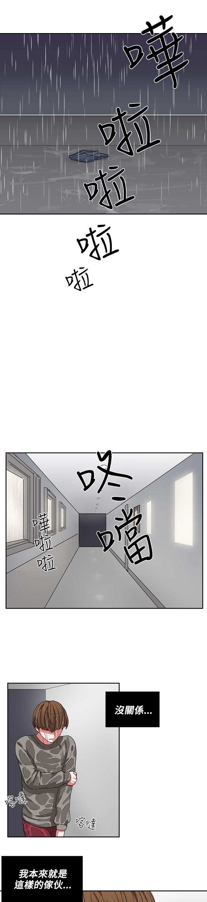 奴家思想[h漫]韩漫全集-奴家思想-第4話无删减无遮挡章节图片 
