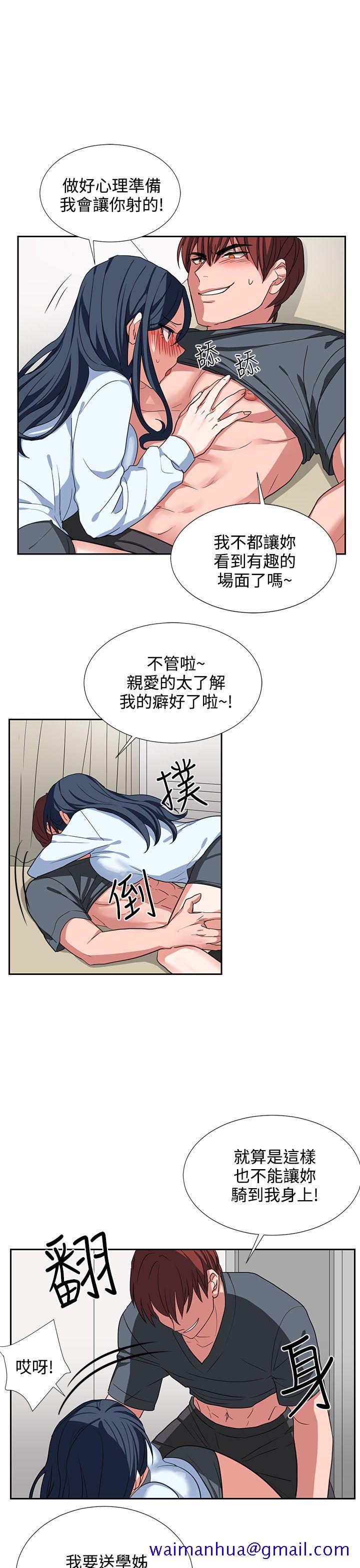 奴家思想[h漫]韩漫全集-奴家思想-第4話无删减无遮挡章节图片 