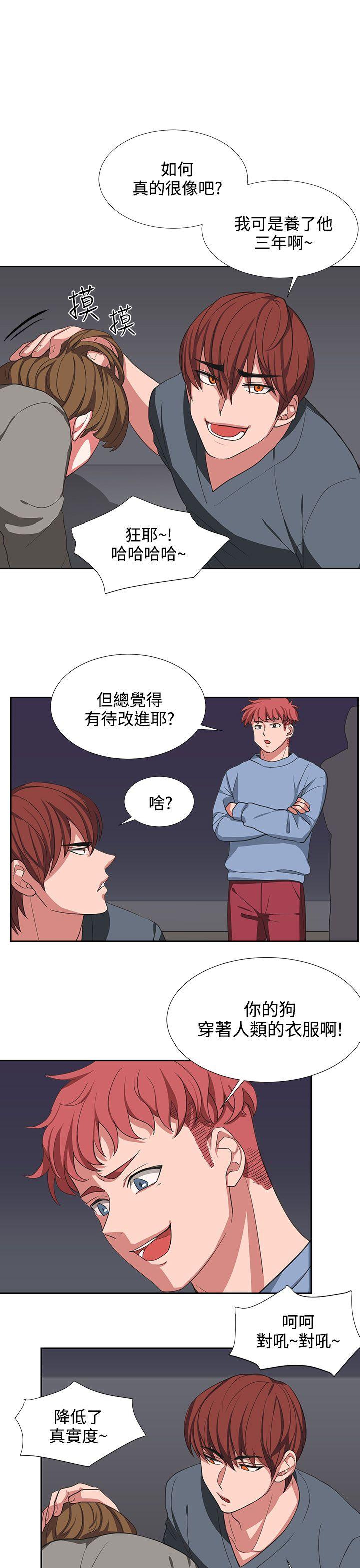 奴家思想[h漫]韩漫全集-奴家思想-第4話无删减无遮挡章节图片 