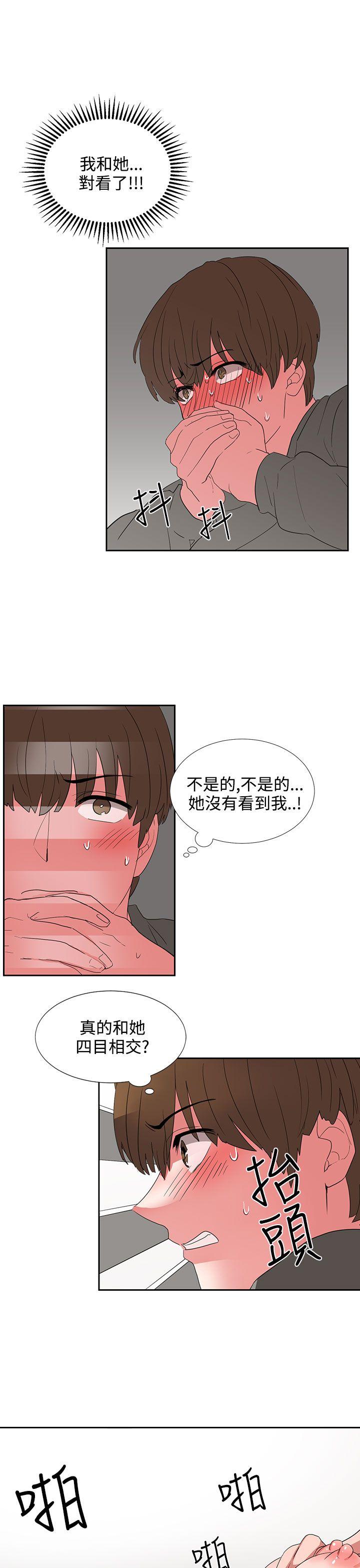 奴家思想[h漫]韩漫全集-奴家思想-第5話无删减无遮挡章节图片 