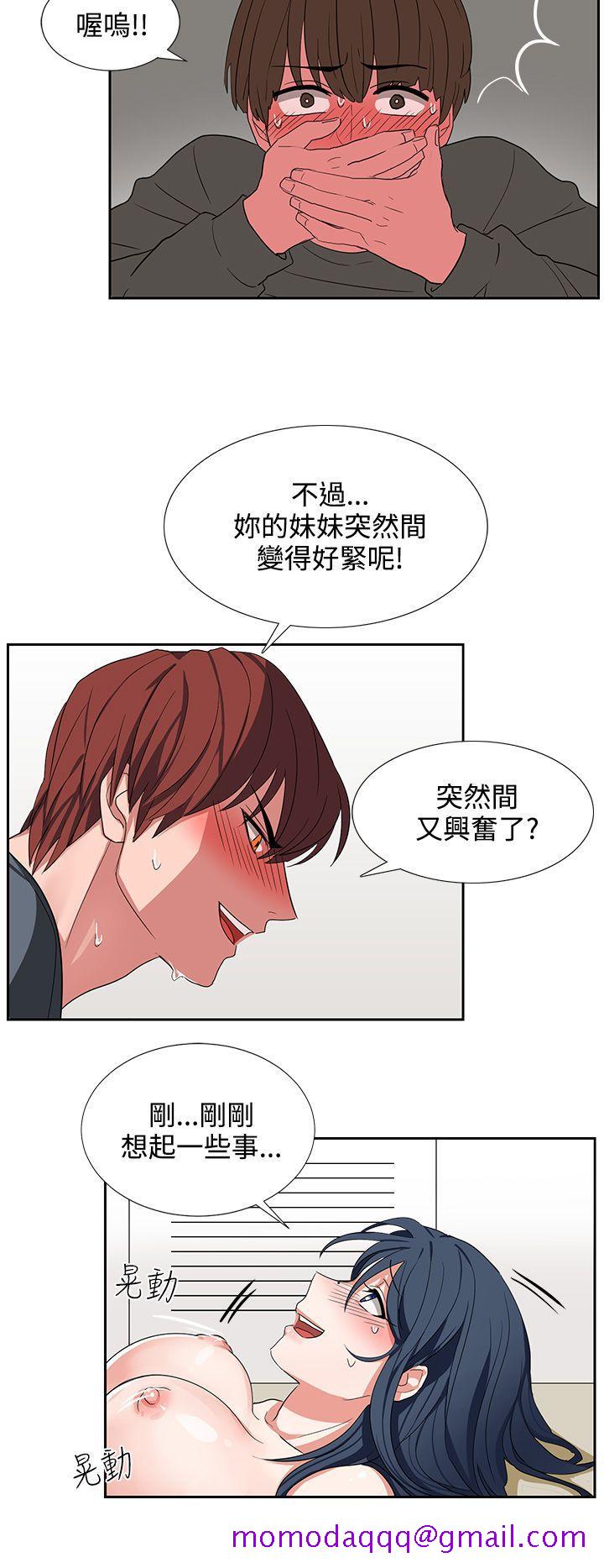 奴家思想[h漫]韩漫全集-奴家思想-第5話无删减无遮挡章节图片 