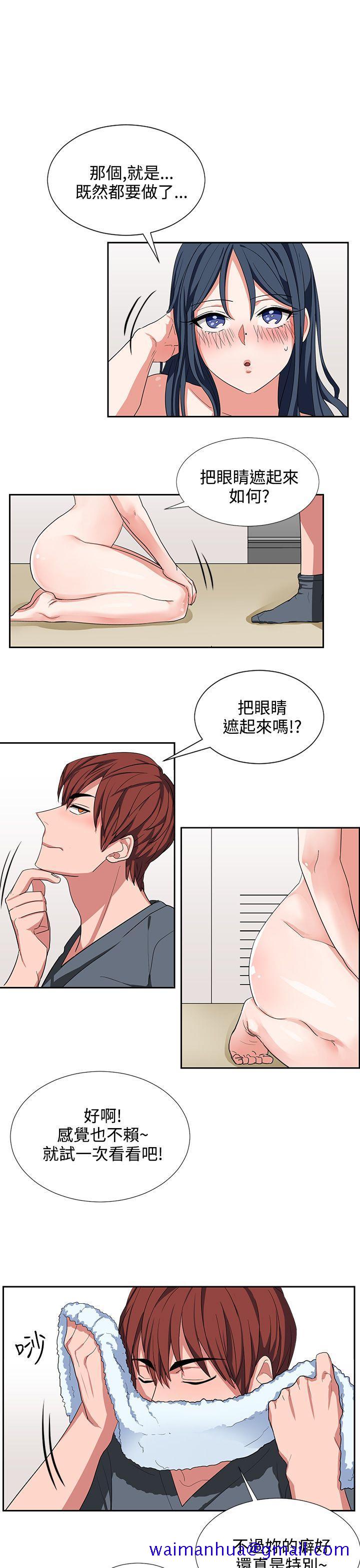 奴家思想[h漫]韩漫全集-奴家思想-第5話无删减无遮挡章节图片 