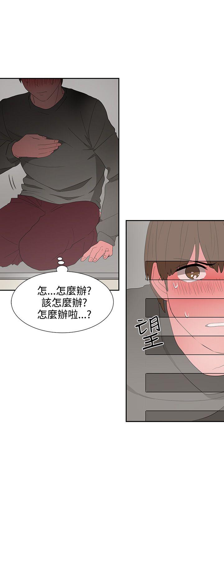 奴家思想[h漫]韩漫全集-奴家思想-第5話无删减无遮挡章节图片 