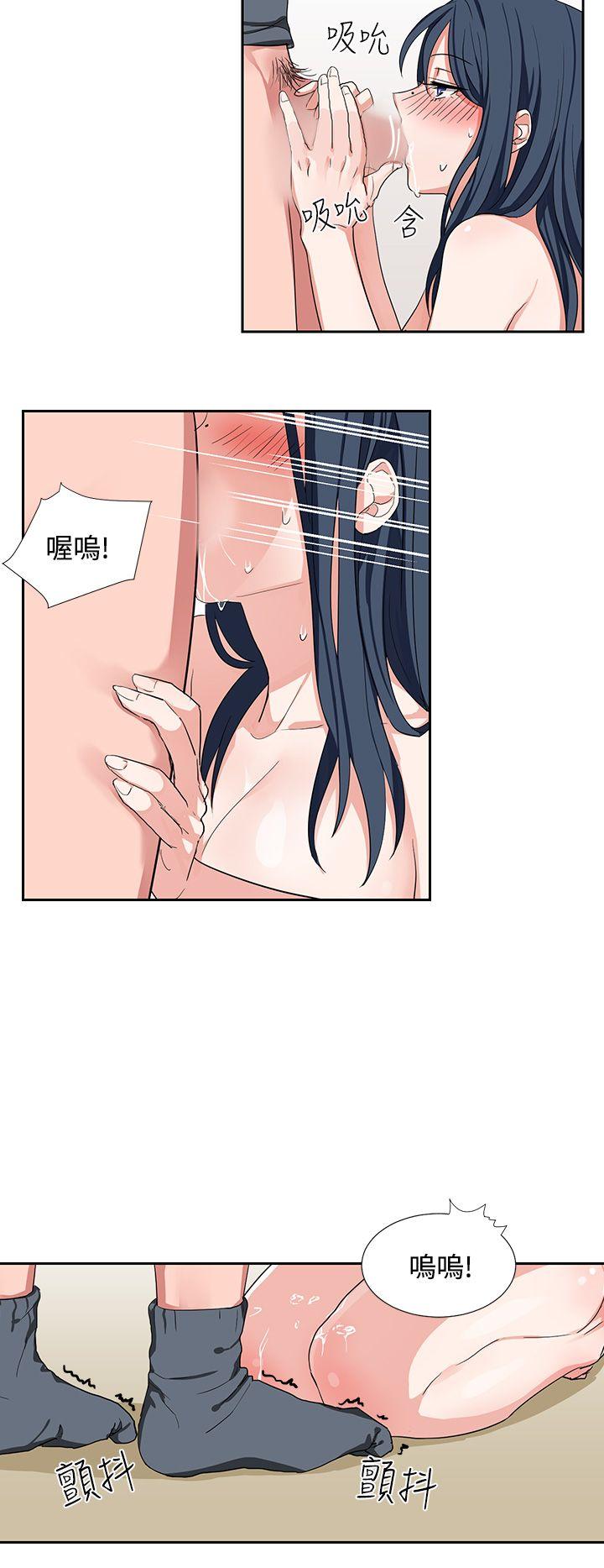 奴家思想[h漫]韩漫全集-奴家思想-第5話无删减无遮挡章节图片 