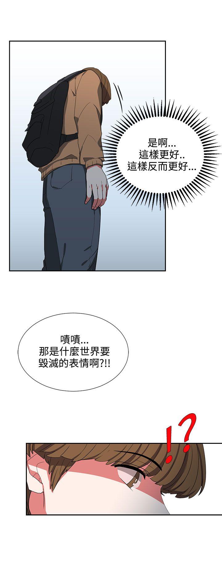 奴家思想[抖漫]韩漫全集-奴家思想-第6話无删减无遮挡章节图片 