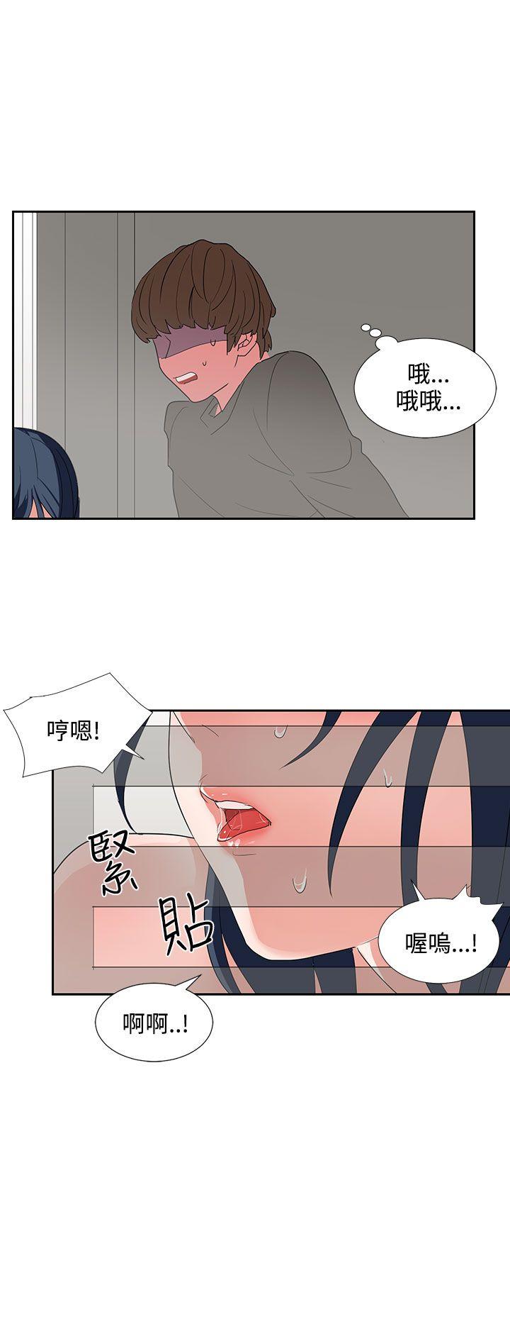 奴家思想[抖漫]韩漫全集-奴家思想-第6話无删减无遮挡章节图片 