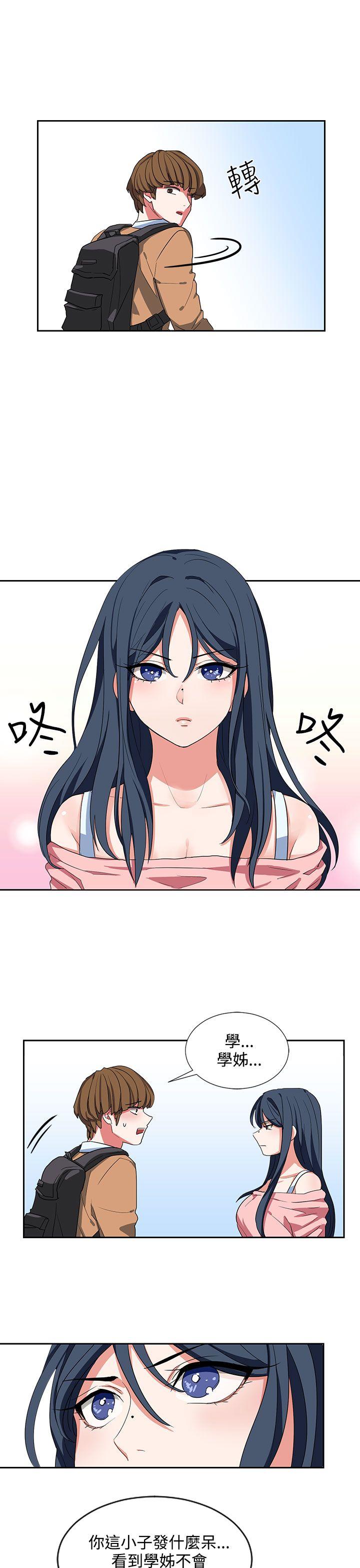 奴家思想[抖漫]韩漫全集-奴家思想-第6話无删减无遮挡章节图片 