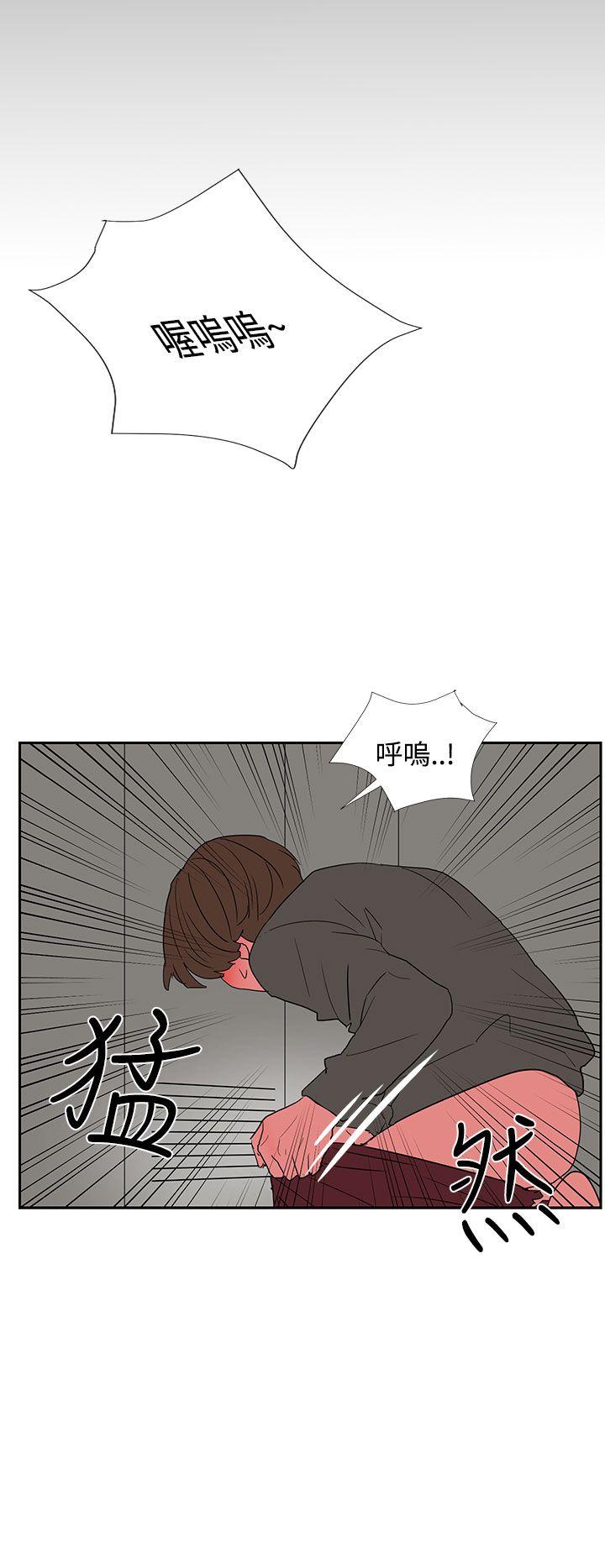 奴家思想[抖漫]韩漫全集-奴家思想-第6話无删减无遮挡章节图片 