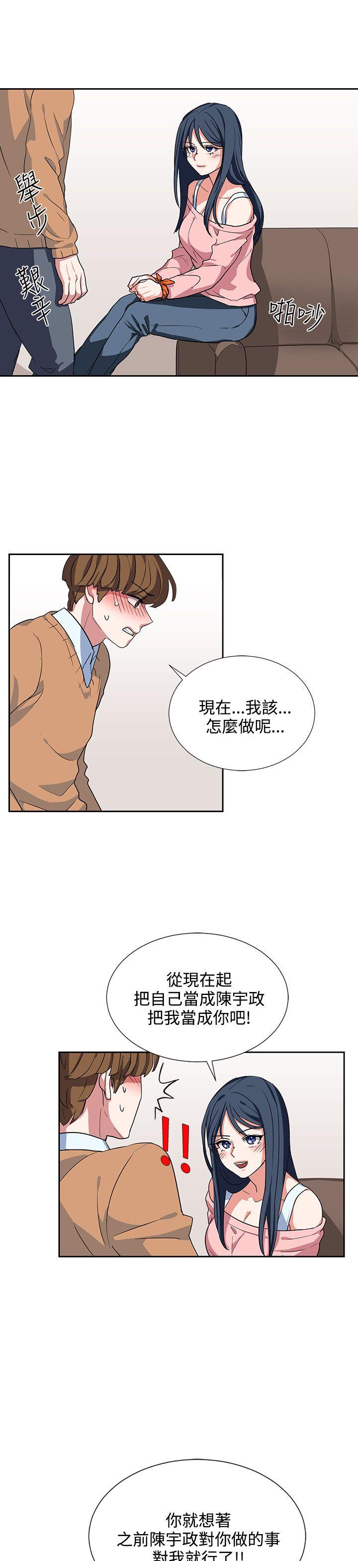 奴家思想[h漫]韩漫全集-奴家思想-第7話无删减无遮挡章节图片 
