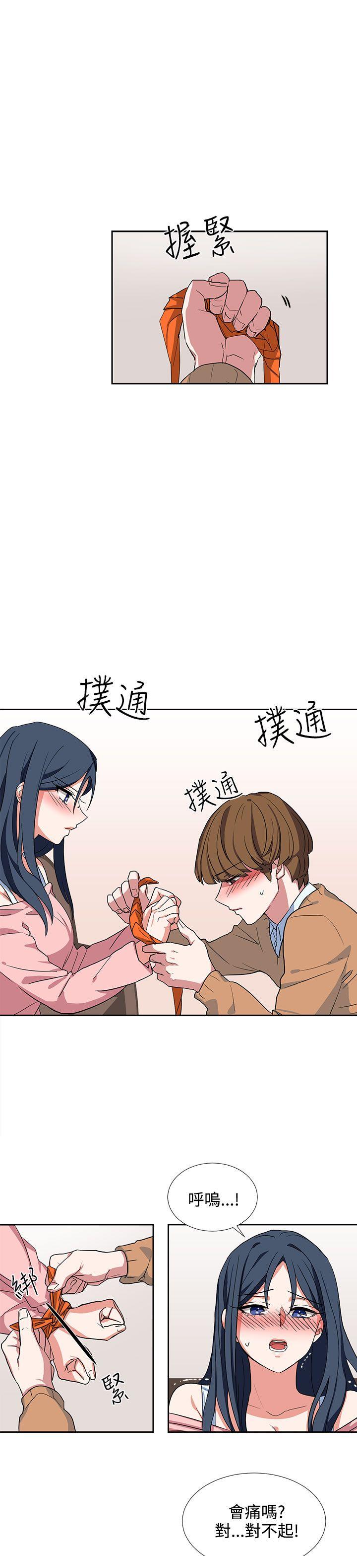 奴家思想[h漫]韩漫全集-奴家思想-第7話无删减无遮挡章节图片 