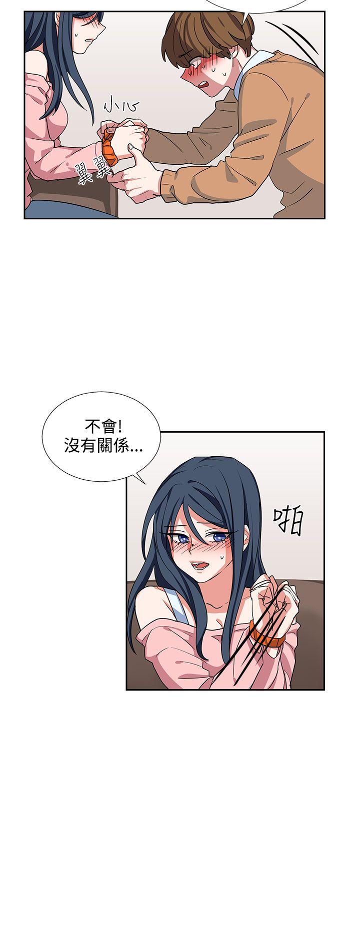 奴家思想[h漫]韩漫全集-奴家思想-第7話无删减无遮挡章节图片 