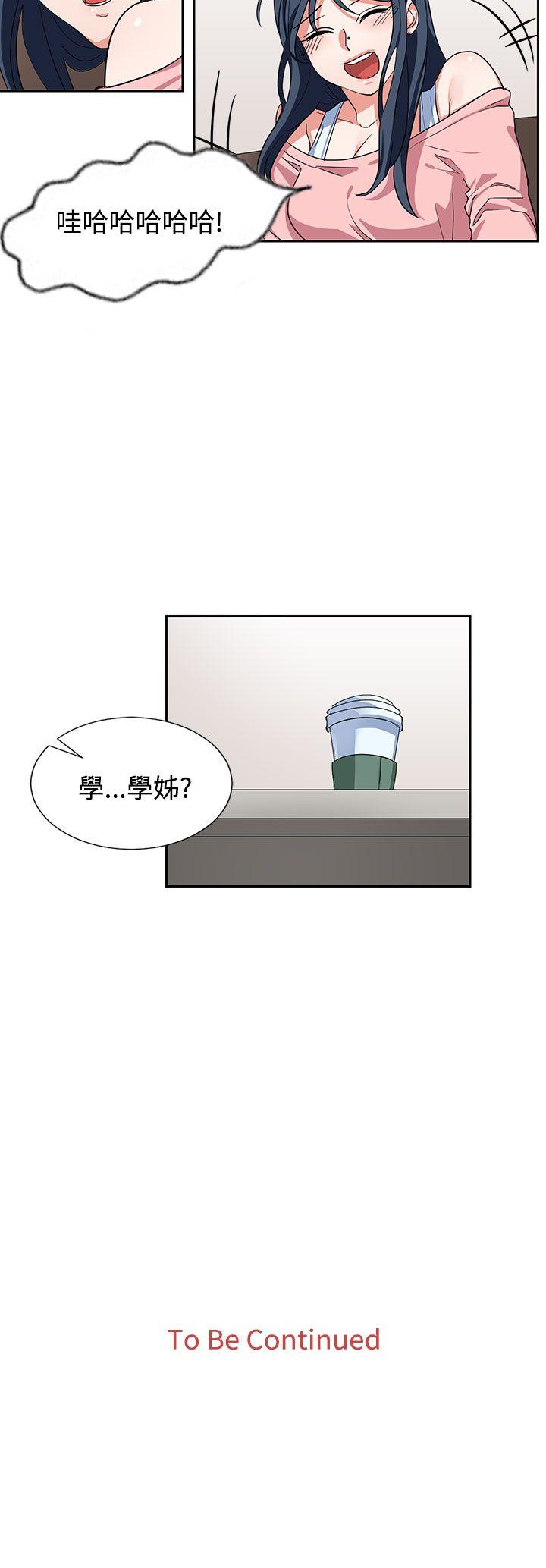 奴家思想[h漫]韩漫全集-奴家思想-第8話无删减无遮挡章节图片 