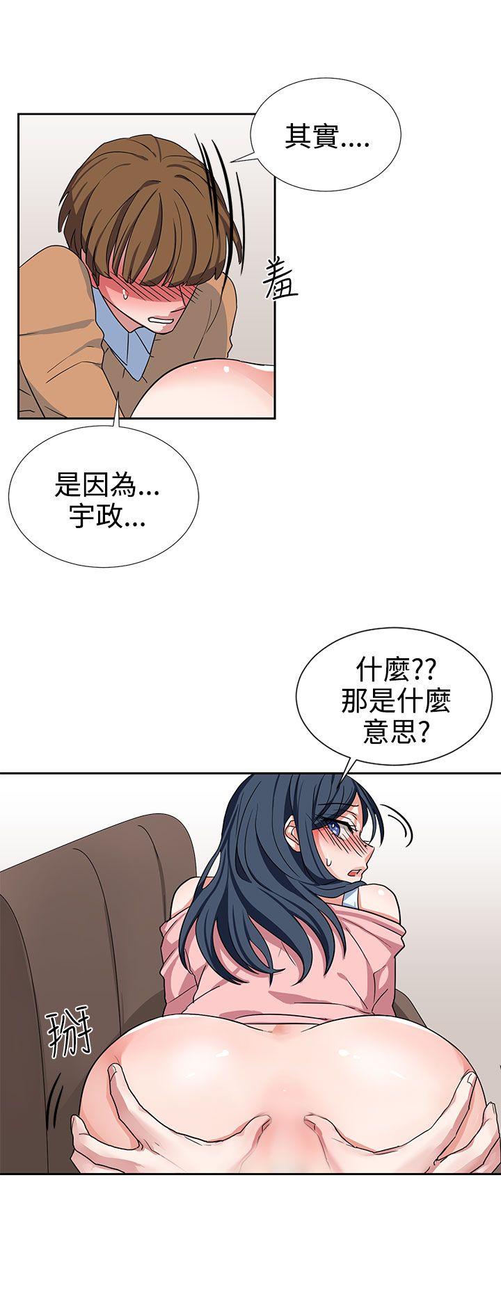 奴家思想[h漫]韩漫全集-奴家思想-第8話无删减无遮挡章节图片 