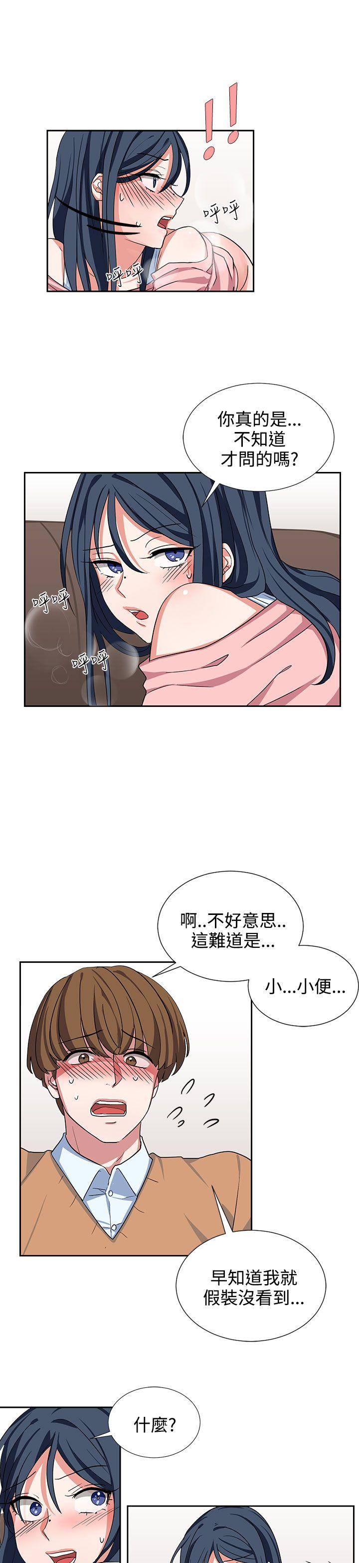 奴家思想[h漫]韩漫全集-奴家思想-第8話无删减无遮挡章节图片 