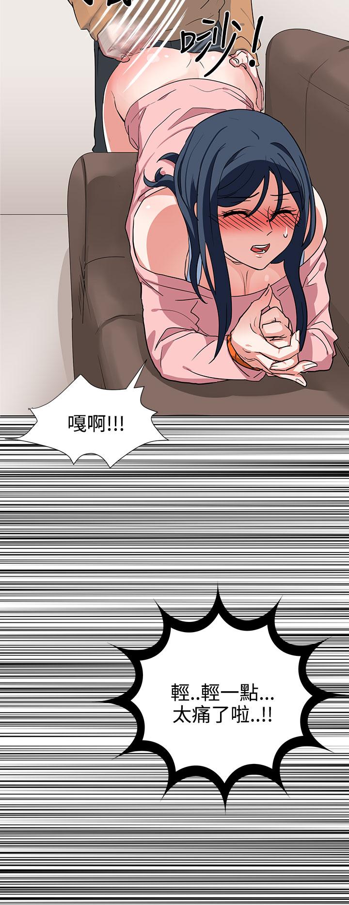 奴家思想[h漫]韩漫全集-奴家思想-第8話无删减无遮挡章节图片 