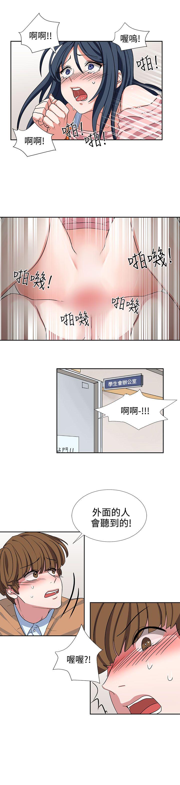 奴家思想[h漫]韩漫全集-奴家思想-第8話无删减无遮挡章节图片 