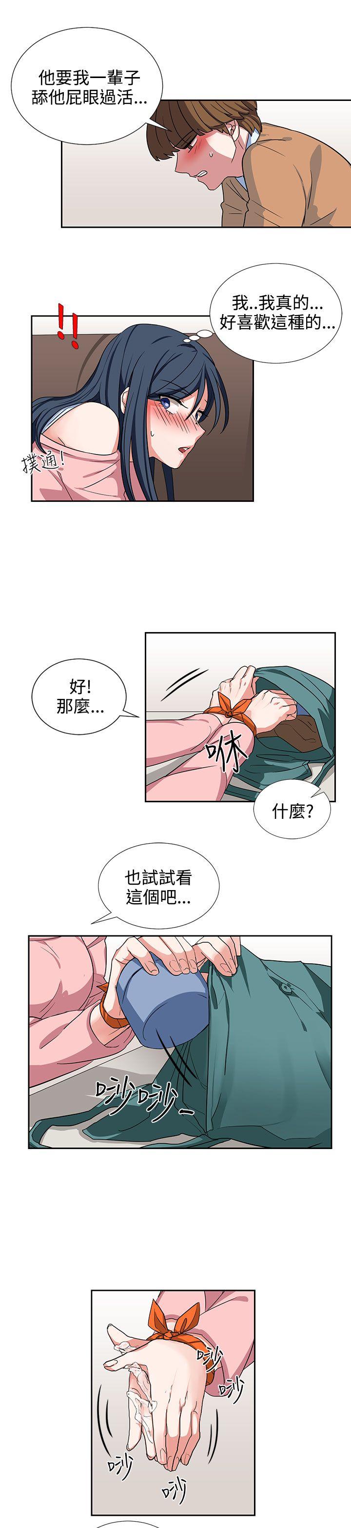 奴家思想[h漫]韩漫全集-奴家思想-第8話无删减无遮挡章节图片 