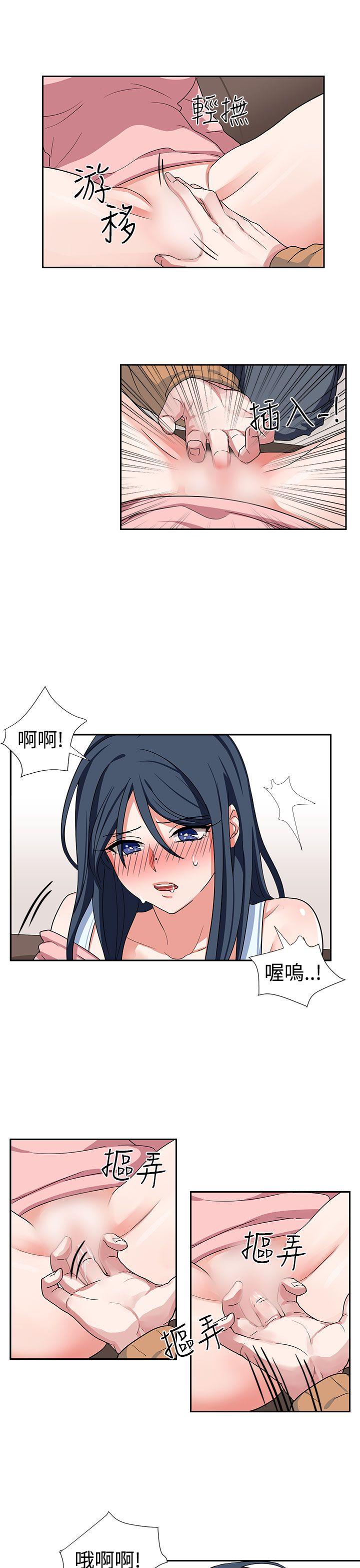 奴家思想[h漫]韩漫全集-奴家思想-第9話无删减无遮挡章节图片 