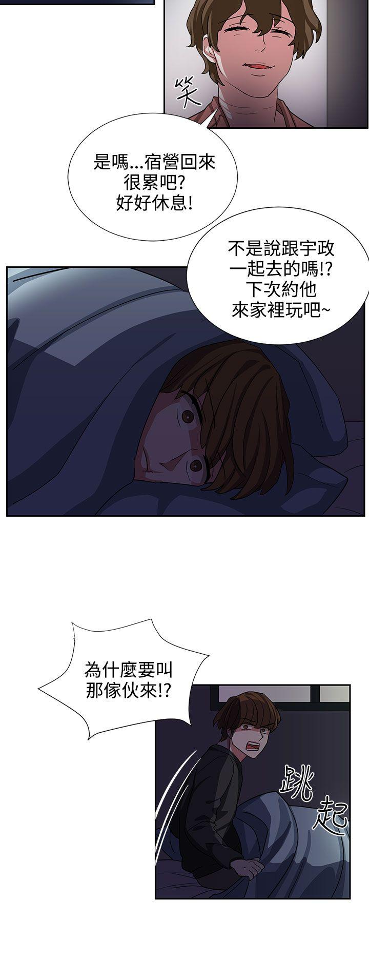 奴家思想[h漫]韩漫全集-奴家思想-第9話无删减无遮挡章节图片 