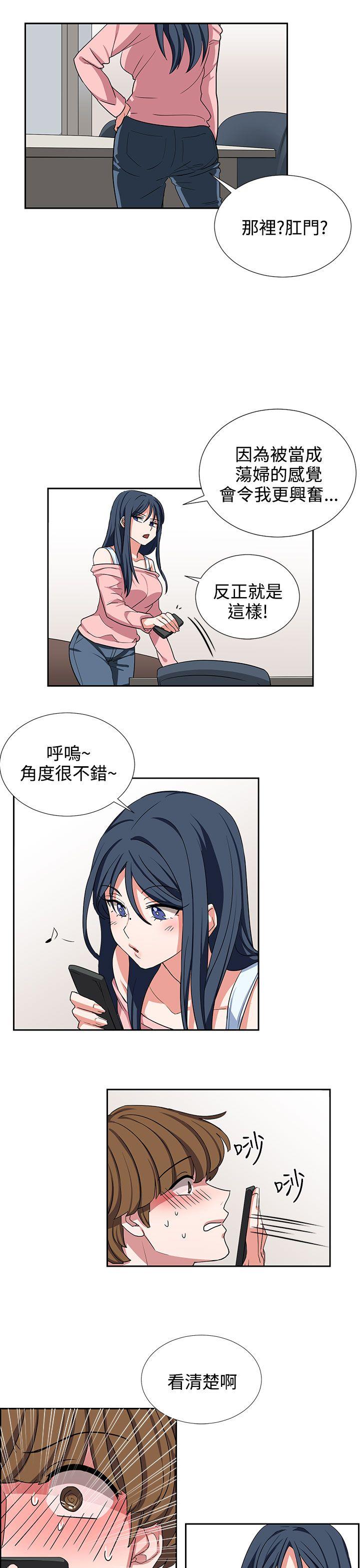 奴家思想[h漫]韩漫全集-奴家思想-第9話无删减无遮挡章节图片 