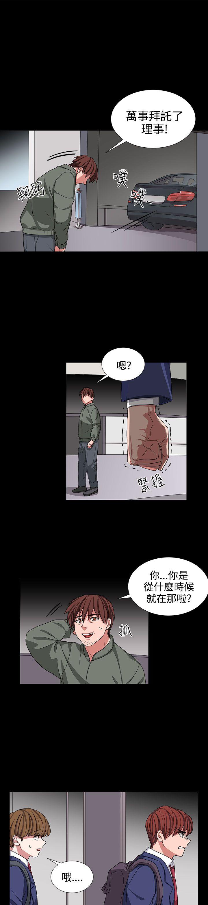 奴家思想[h漫]韩漫全集-奴家思想-第10話无删减无遮挡章节图片 