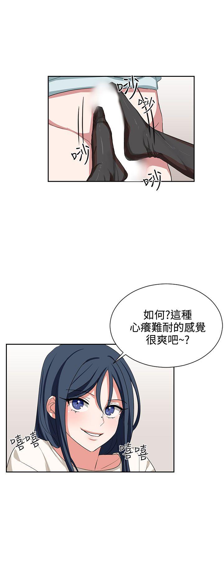 奴家思想[h漫]韩漫全集-奴家思想-第10話无删减无遮挡章节图片 