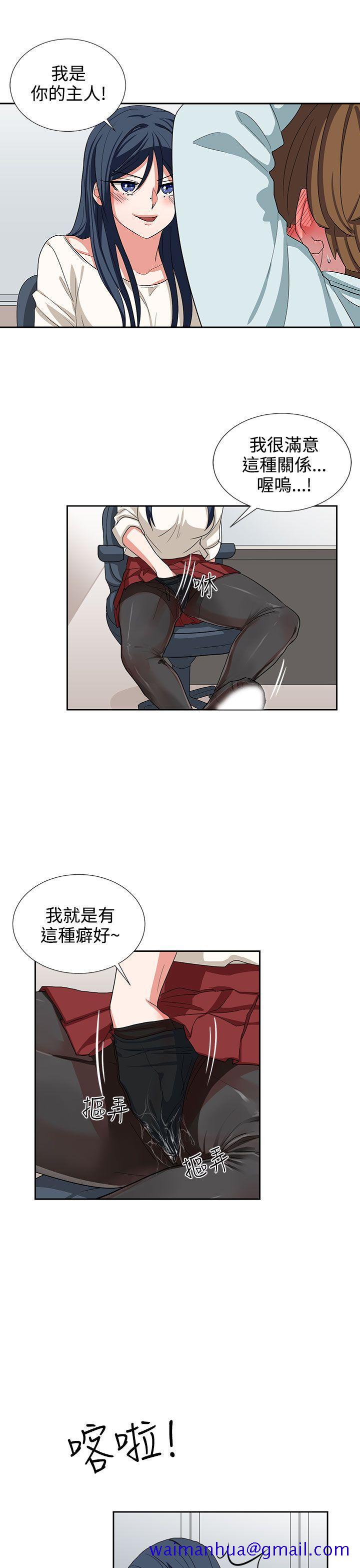 奴家思想[h漫]韩漫全集-奴家思想-第10話无删减无遮挡章节图片 