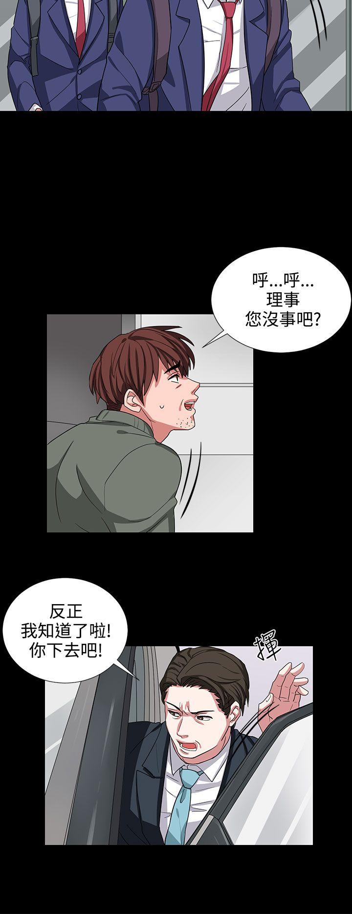 奴家思想[h漫]韩漫全集-奴家思想-第10話无删减无遮挡章节图片 