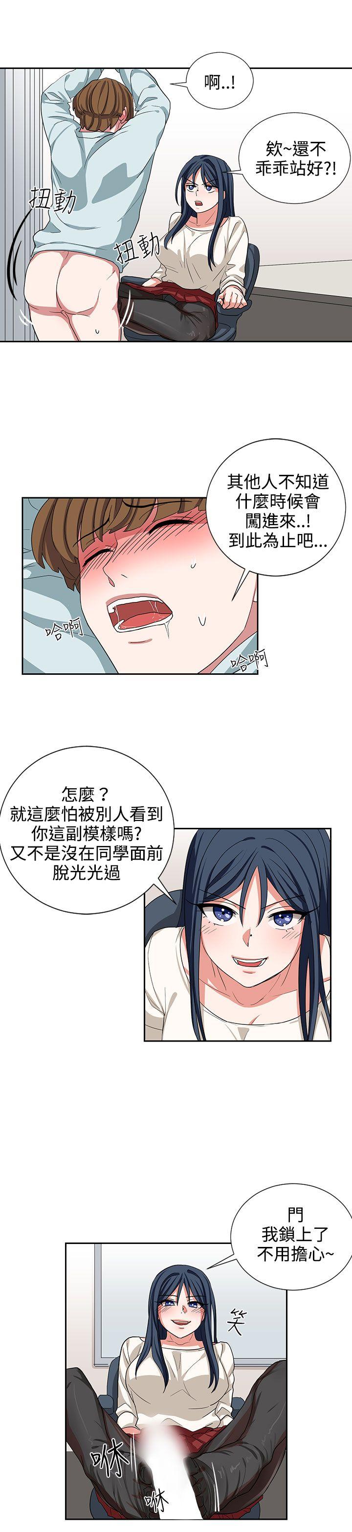奴家思想[h漫]韩漫全集-奴家思想-第10話无删减无遮挡章节图片 