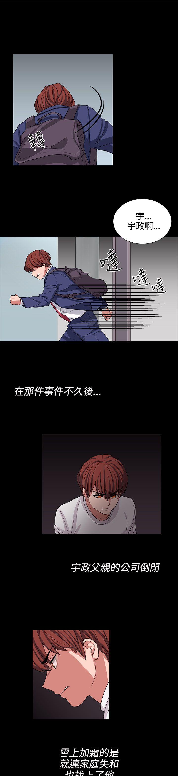 奴家思想[h漫]韩漫全集-奴家思想-第10話无删减无遮挡章节图片 