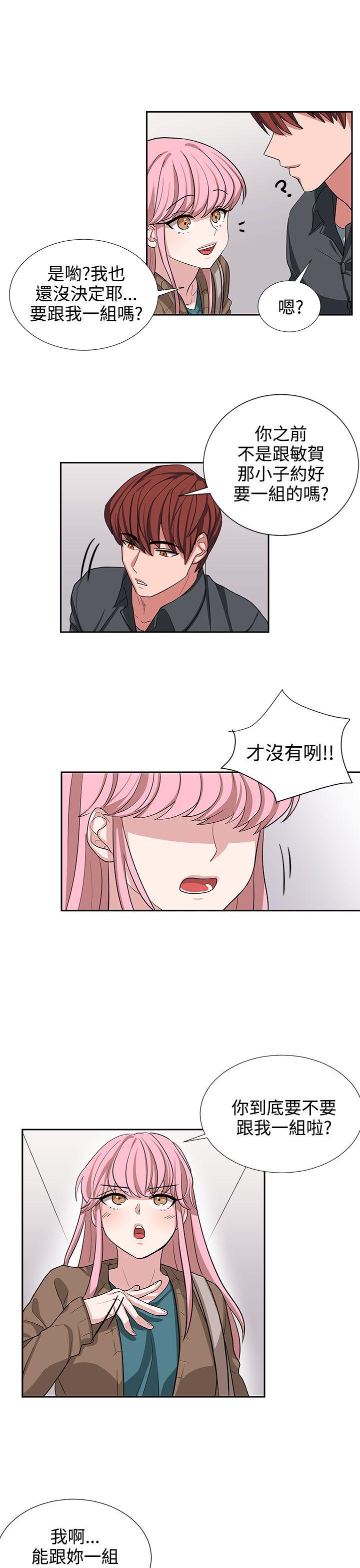 奴家思想[h漫]韩漫全集-奴家思想-第10話无删减无遮挡章节图片 