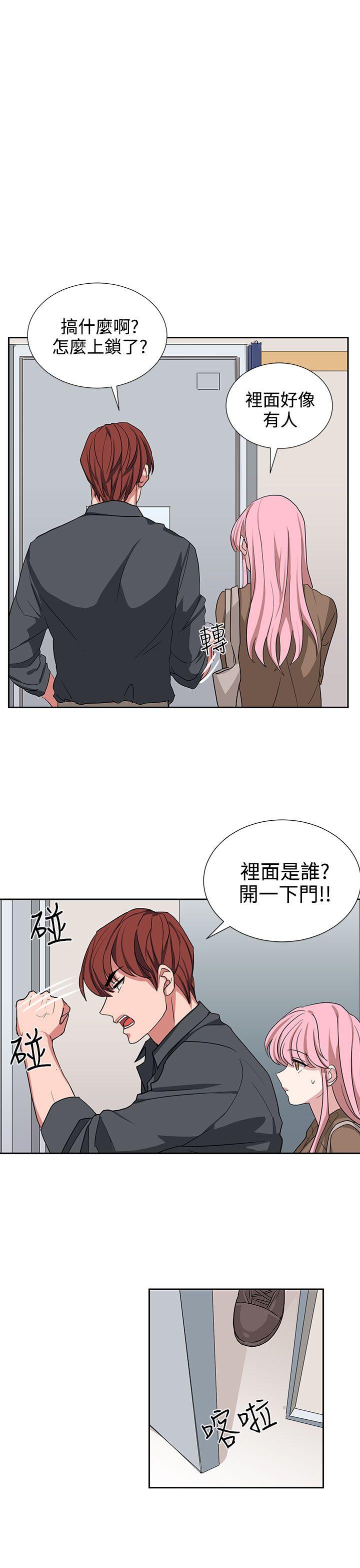奴家思想[h漫]韩漫全集-奴家思想-第11話无删减无遮挡章节图片 