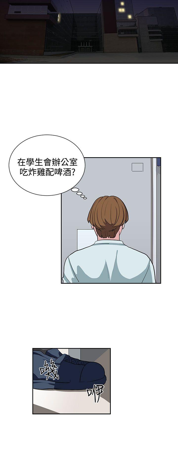 奴家思想[h漫]韩漫全集-奴家思想-第11話无删减无遮挡章节图片 