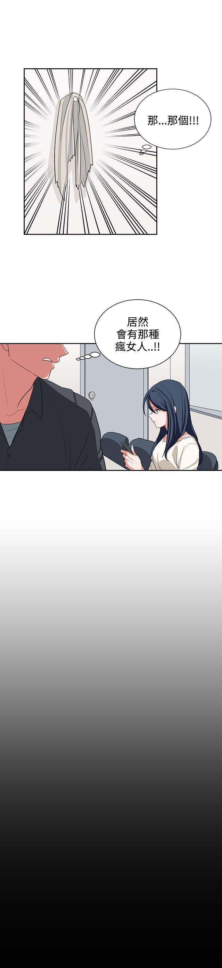 奴家思想[h漫]韩漫全集-奴家思想-第11話无删减无遮挡章节图片 