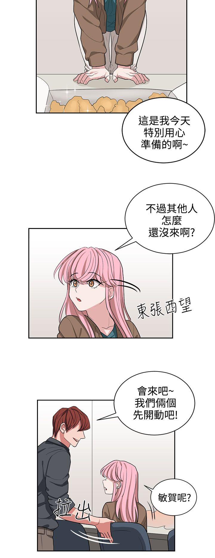 奴家思想[h漫]韩漫全集-奴家思想-第11話无删减无遮挡章节图片 