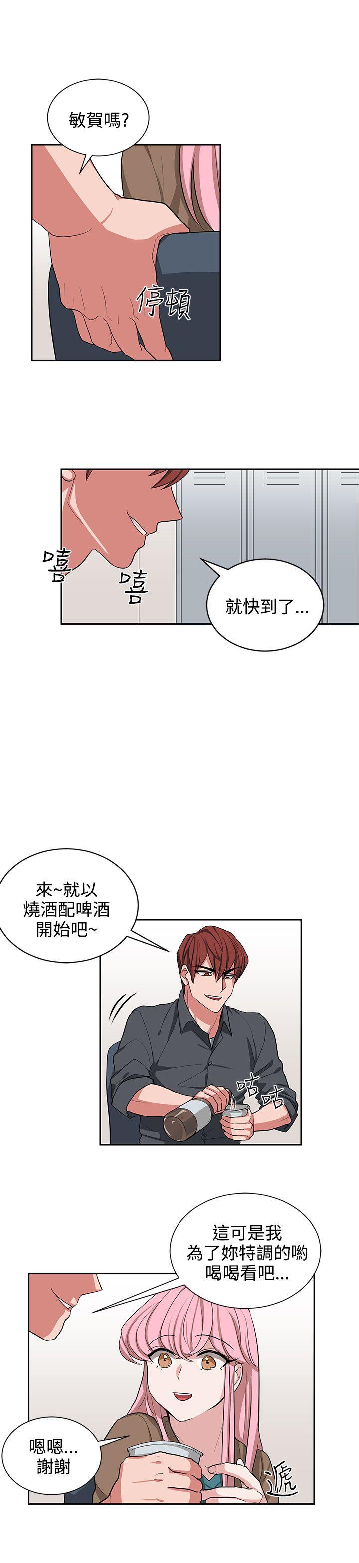 奴家思想[h漫]韩漫全集-奴家思想-第11話无删减无遮挡章节图片 