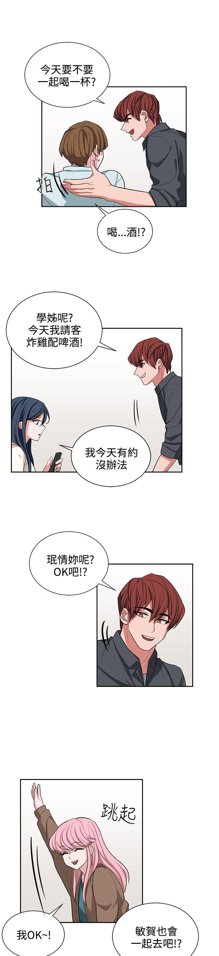 奴家思想[h漫]韩漫全集-奴家思想-第11話无删减无遮挡章节图片 
