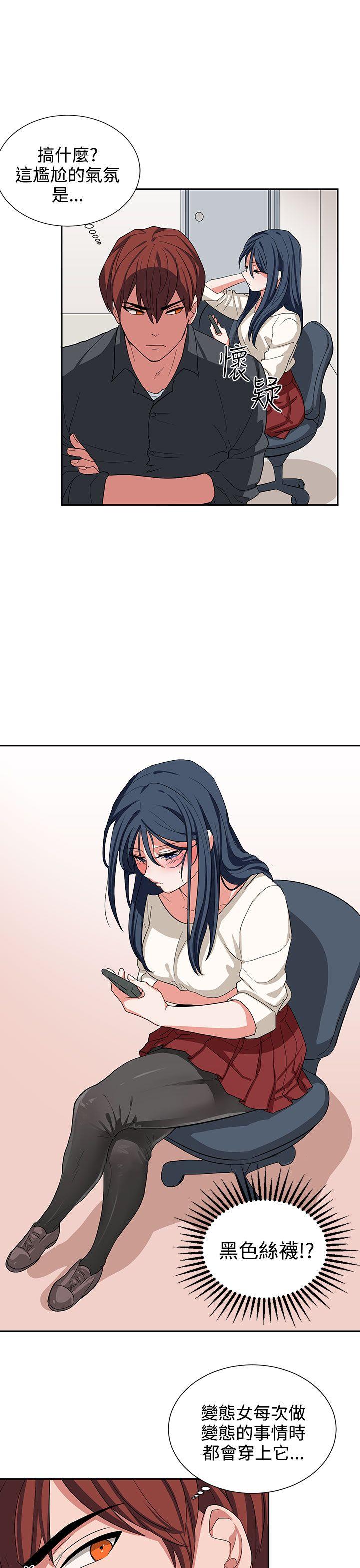 奴家思想[h漫]韩漫全集-奴家思想-第11話无删减无遮挡章节图片 