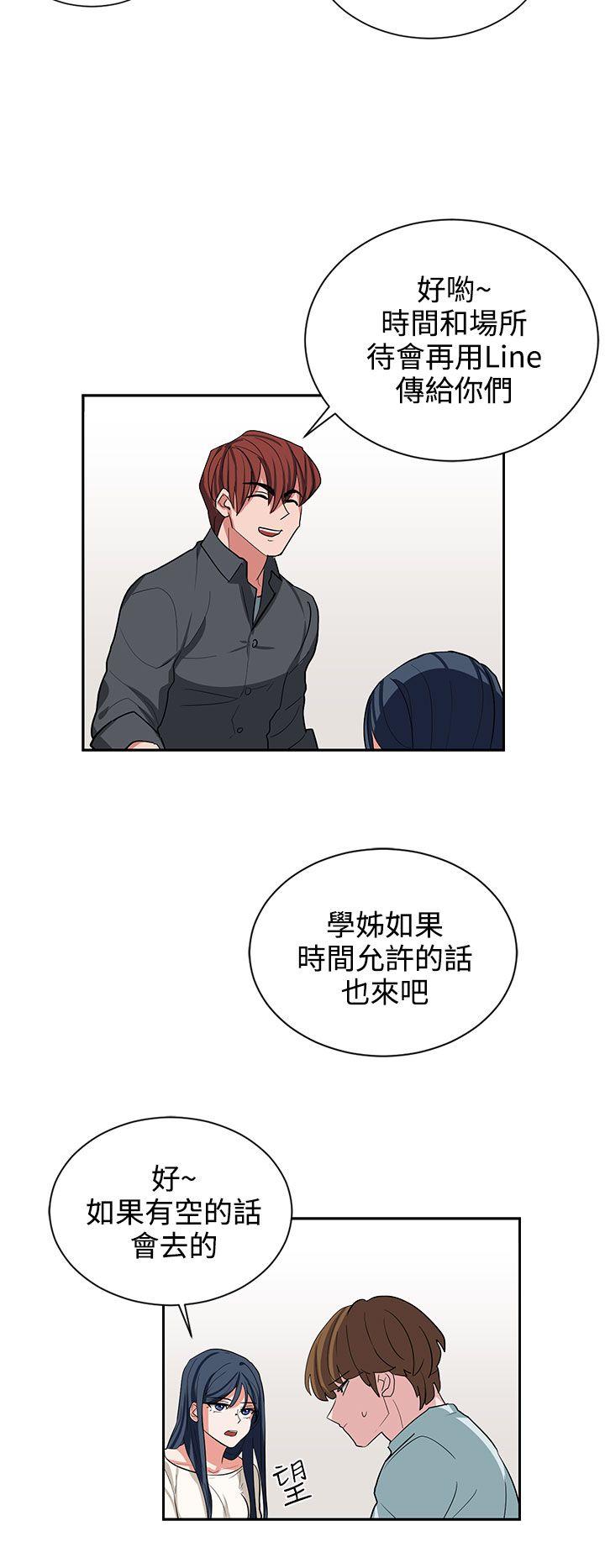 奴家思想[h漫]韩漫全集-奴家思想-第11話无删减无遮挡章节图片 