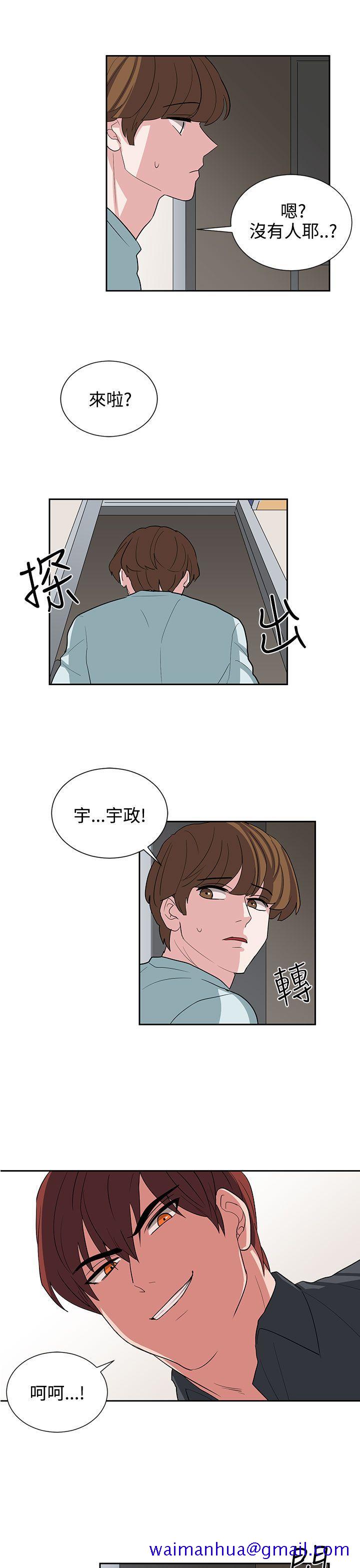 奴家思想[h漫]韩漫全集-奴家思想-第11話无删减无遮挡章节图片 