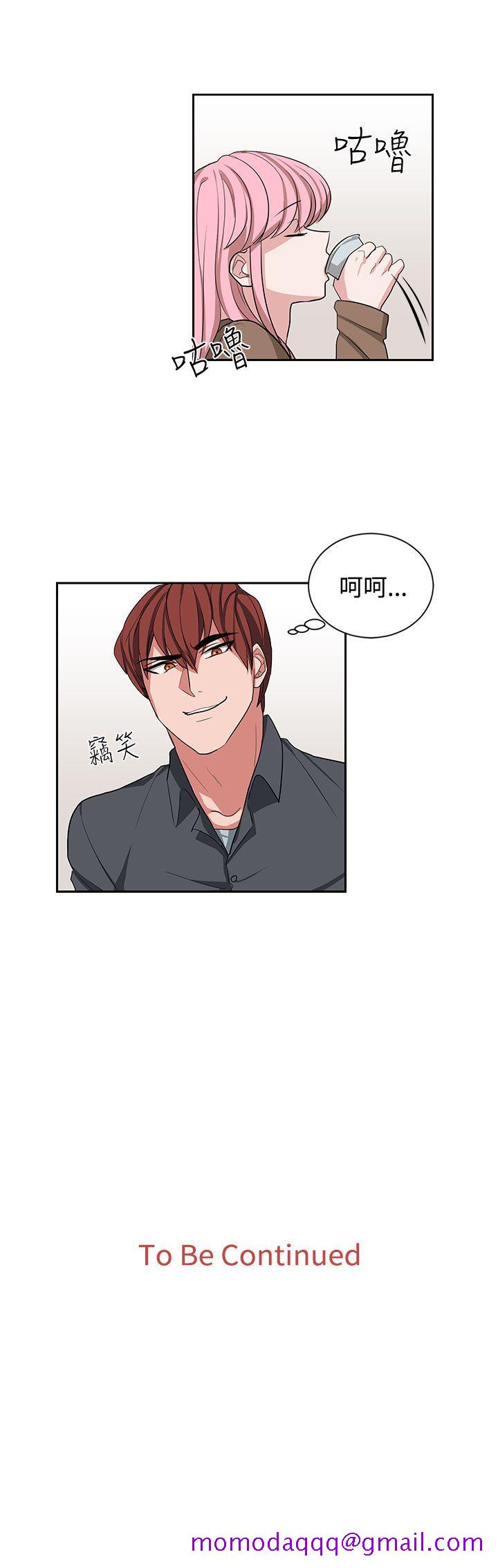 奴家思想[h漫]韩漫全集-奴家思想-第11話无删减无遮挡章节图片 