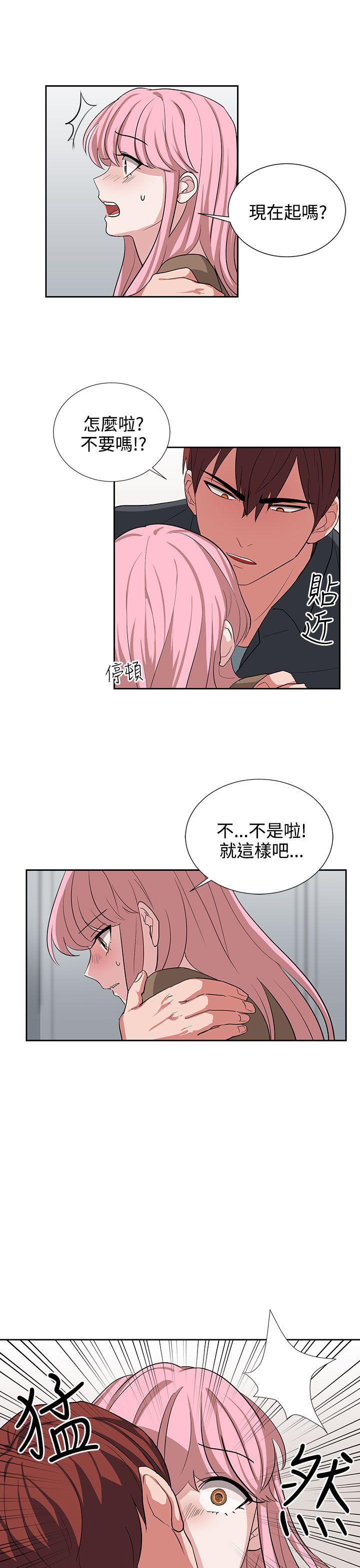 奴家思想[h漫]韩漫全集-奴家思想-第12話无删减无遮挡章节图片 
