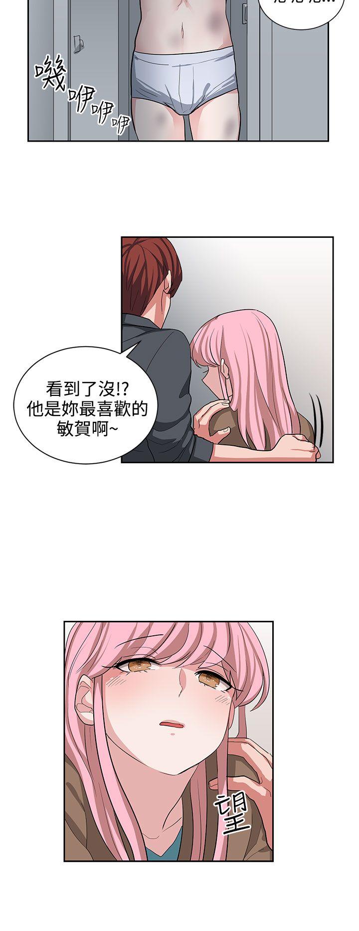 奴家思想[h漫]韩漫全集-奴家思想-第12話无删减无遮挡章节图片 
